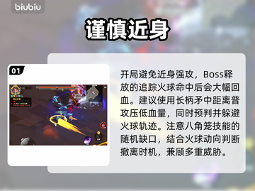 🔥酋长别跑！火焰魔像秒杀阵容截图2