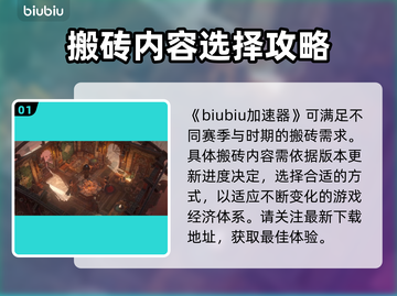 流放之路2🔥搬砖指南：快速获取货币💎截图2