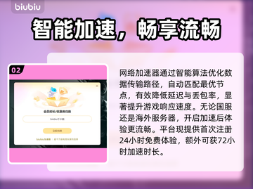 🎮游戏掉帧？3招急救方法！💥截图3