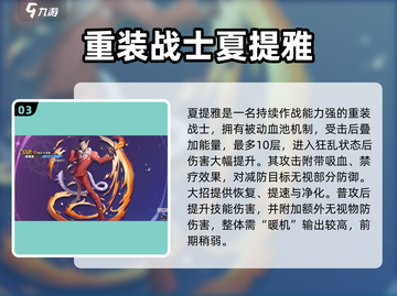 《纳萨力克之王新手必看！10连抽选谁最赚？👑🔥》截图4