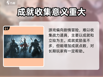 无间梦境🔥后期最强攻略玩法大全！💡截图2