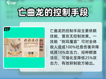 驯龙高手旅程控制手🔥超全介绍来啦！🎮截图3