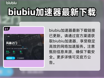 风暴之门📖中文设置方法📍劲爆攻略🎉截图2
