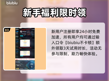 《上古卷轴5》闪退？1招秒解决！🔥截图4