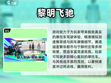 🔥2025零氪手游TOP榜！这些游戏不花钱也能爽玩💥🎮截图6