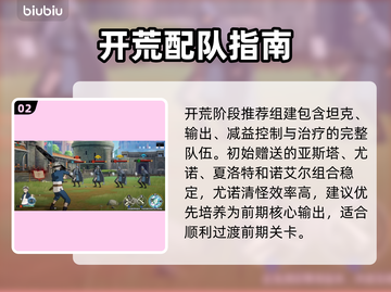 【黑色四叶草】魔法帝最强阵容🔥截图3