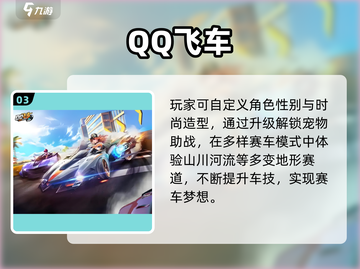 🔥00后童年游戏TOP榜！🎮怀旧玩家必看💥截图4