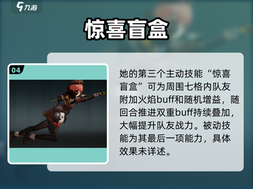 少女前线2：MP7强度炸裂💥截图5