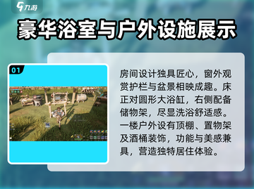 荒野起源🔥工作台作用全解析，玩家必看！截图2