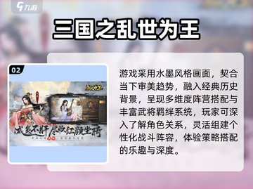 🔥2025最火100款免费游戏榜！🎮必玩清单来啦~截图3