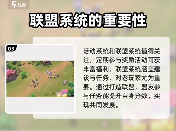 时之幻想曲🔥新手必看！超全入坑指南🎉截图4