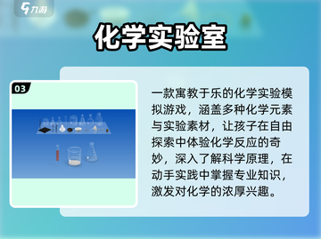 🔥2025最火知识游戏TOP榜💥截图4