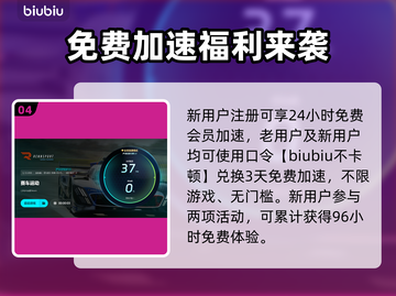 🏎赛车运动下载太慢？用这些加速器秒提速！截图5