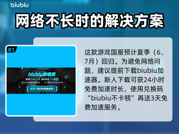 炉石传说账号数据保留大揭秘💥🔥截图2