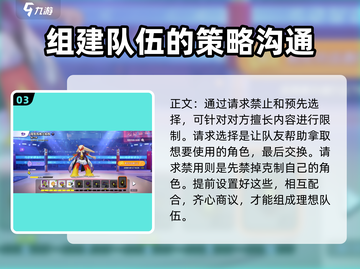 宝可梦大集结🔥选秀模式玩法揭秘❗活动超详细介绍截图4