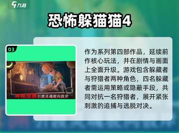 🔥2025最火非对称手游合集💥🎮截图4