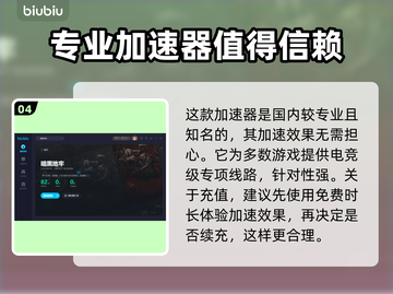 暗黑地牢🔥频繁掉线？解决方法在这里！截图5