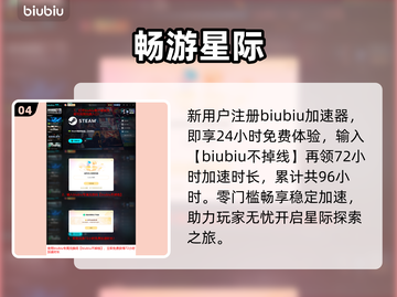 二重螺旋黑屏？1招秒解决！🔥截图5