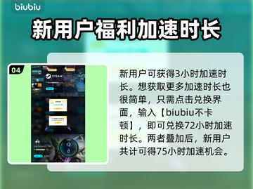 漫威争锋😎加好友秘籍，快速上分必备！截图5