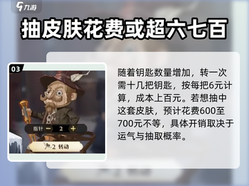 哈利波特魔法觉醒💡梦境边缘获取方法大揭秘！截图4
