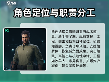 三角洲行动🔥新手必看！快速上手攻略💎截图3
