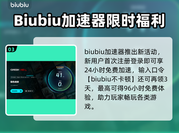 🎮绿色地狱闪退卡顿？一招解决黑屏难题！截图4