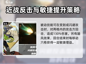 物华弥新铜奔马🔥技能解析，游戏党必看！截图4