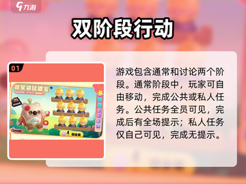 蛋仔派对😱捣蛋鬼玩法太上头！🎃截图2