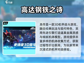 🔥进击的巨人手游2025下载来袭！🎮截图3