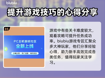 猎杀对决卡顿？用对加速器轻松畅玩🎉🎮截图6