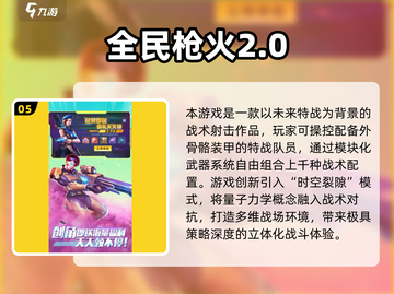 2025无广告神作！🔥这些游戏值得下载💯🎮截图6