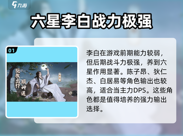 这城有良田🔥撩幕推荐：值得培养的隐藏宝石！截图2