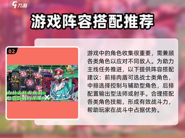 第七幻域🔥手游测评：玩了就上瘾！💥截图3