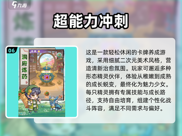 💥2025必玩新游合集来了！🔥抢先下载攻略👇截图7