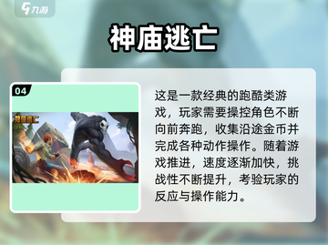 🎮经典怀旧！2025必玩单机手游合集🔥截图5