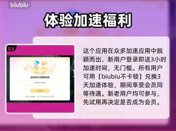 饥荒加载慢？这款🔥加速器让你秒进游戏！截图4