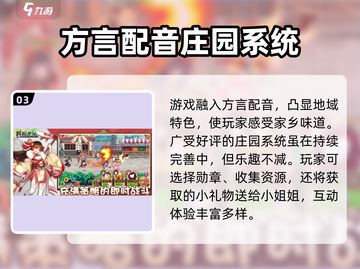 料理次元💥超好玩！游戏玩法全揭秘🎉截图4
