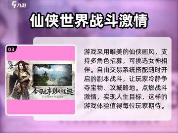 大奉打更人手游🔥公测时间终于曝光啦！⚡截图4