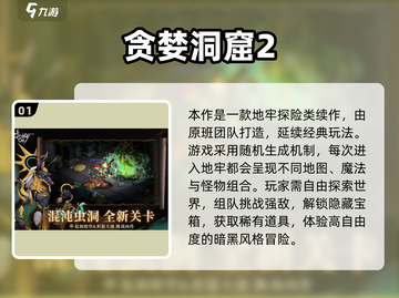 🔥2025最火手游推荐！🎮类似迷雾大陆的宝藏游戏来啦！💥截图2