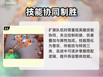 【王者万象棋】3招速升人口🔥截图4