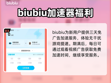 命运群星延迟掉线？一招解决❌游戏流畅必备！🎮截图4