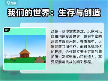 适合3人玩的🔥2022精选游戏推荐🎮截图2