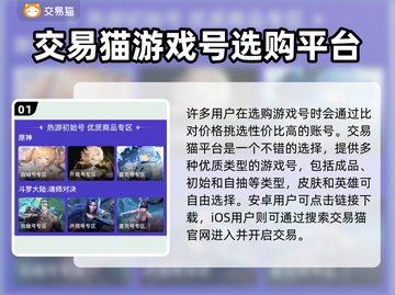 王者荣耀账号售卖🔥估价秘籍分享🎉截图2