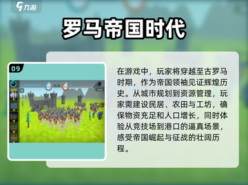 🔥2025必玩！类似《小兵大战》手游推荐🎉截图10