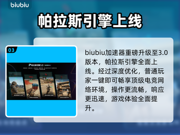 忍者龙剑传4秒进！💥卡顿闪退终结截图4