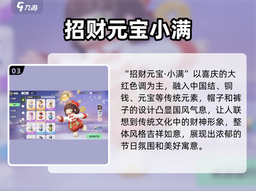 元梦之星🔥服装皮肤大全，玩家必看！👗🎮截图4