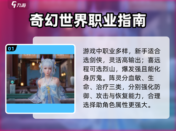 诛仙2手游🔥：不肝也能玩得爽！💡截图2