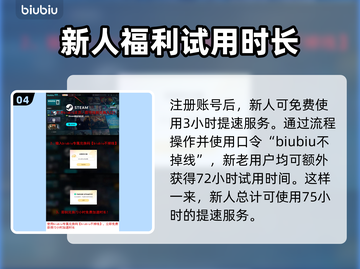怪物猎人🔥荒野狩猎任务接取方法大公开！截图5