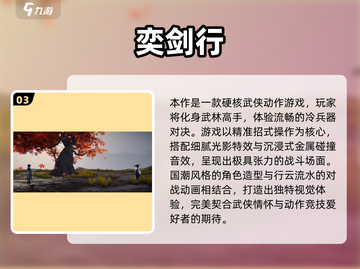 🔥2025必玩RPG游戏合集✨截图4
