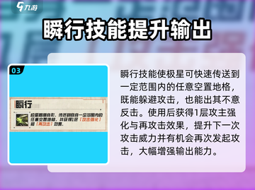 晴空之下极星🔥手游极星效果全面解析🎉截图4